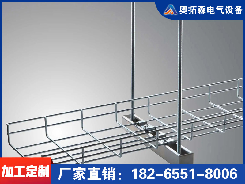 網(wǎng)格橋架