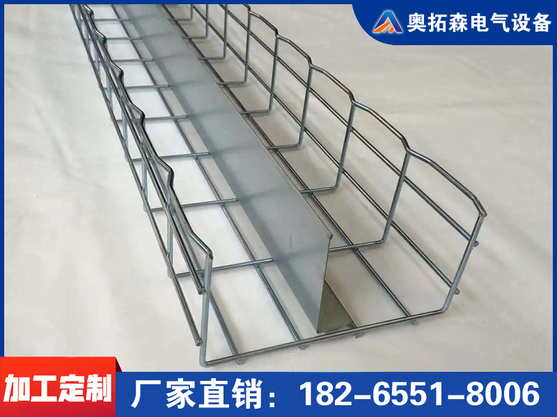 網(wǎng)格橋架
