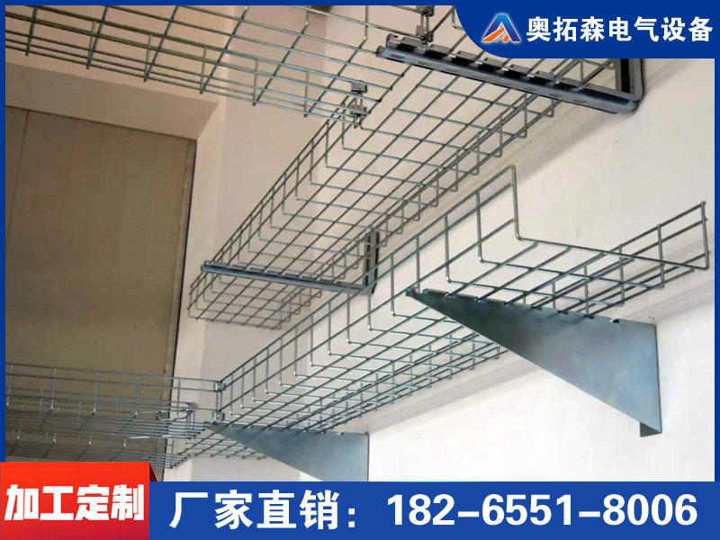 網(wǎng)格橋架