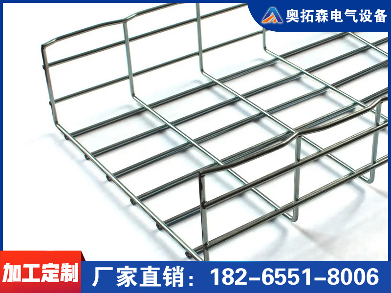 網(wǎng)格橋架