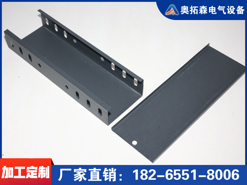 防火橋架