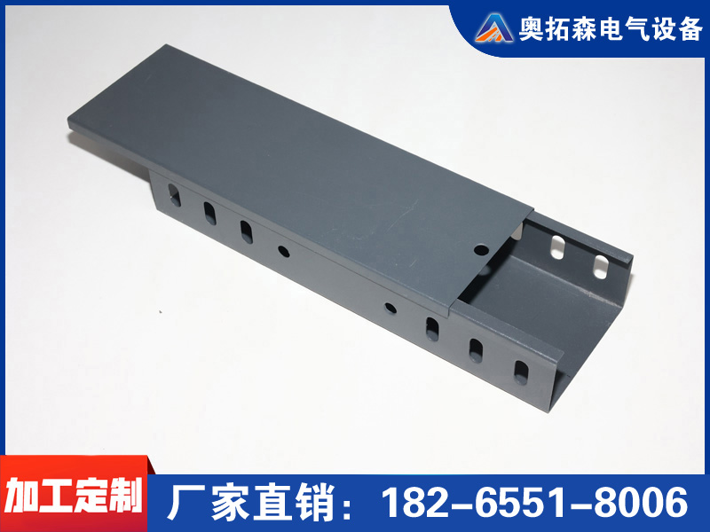 防火橋架