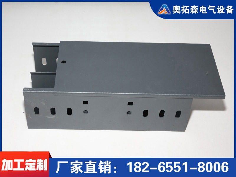 槽式加隔板防火橋架