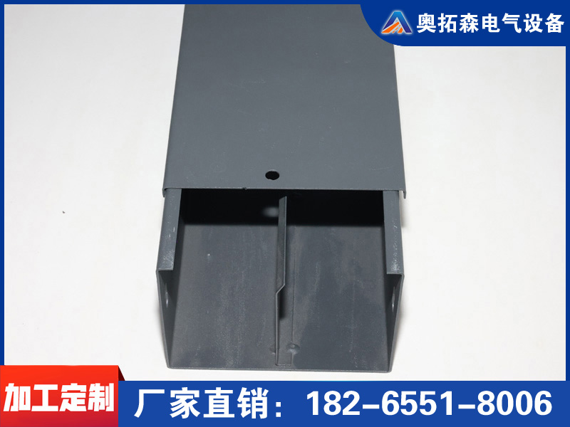 槽式加隔板防火橋架