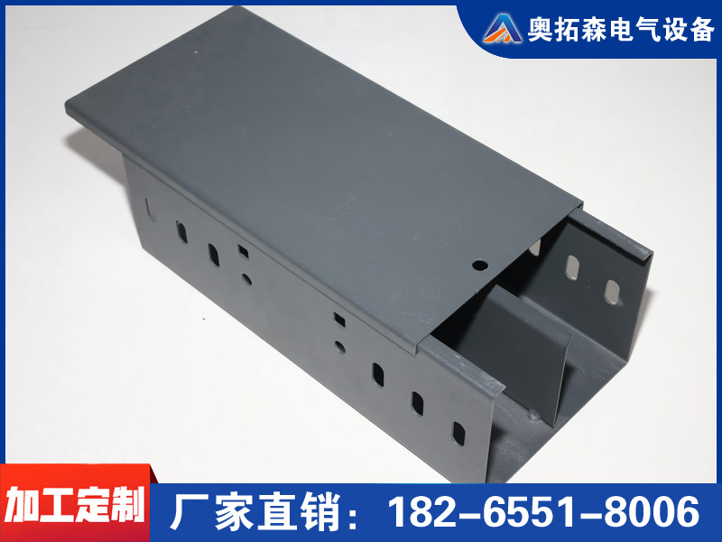 槽式加隔板防火橋架