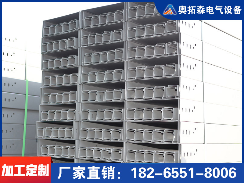 槽式防火橋架