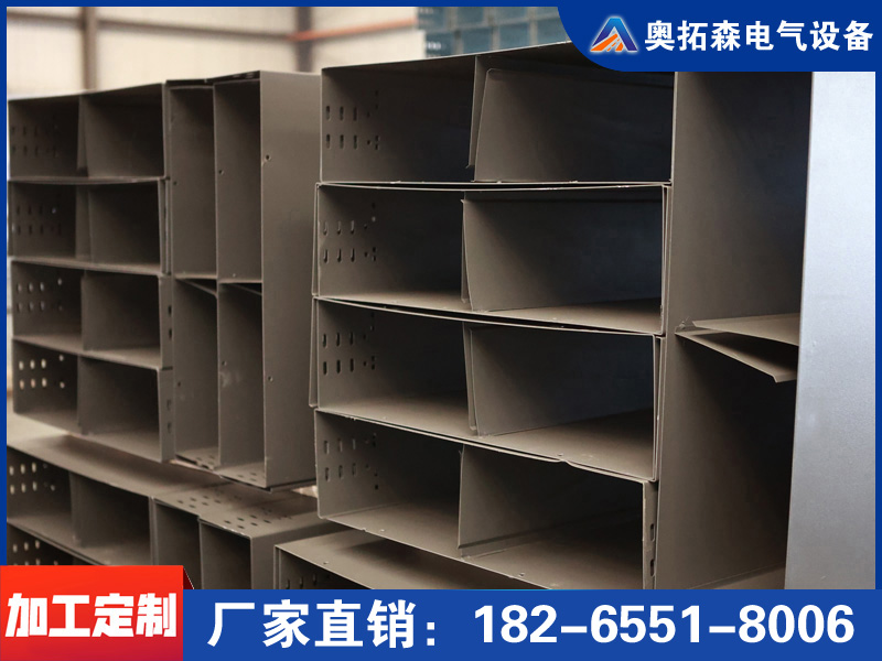 槽式加隔板防火橋架