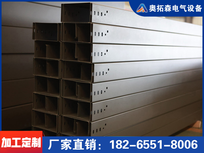 槽式加隔板防火橋架