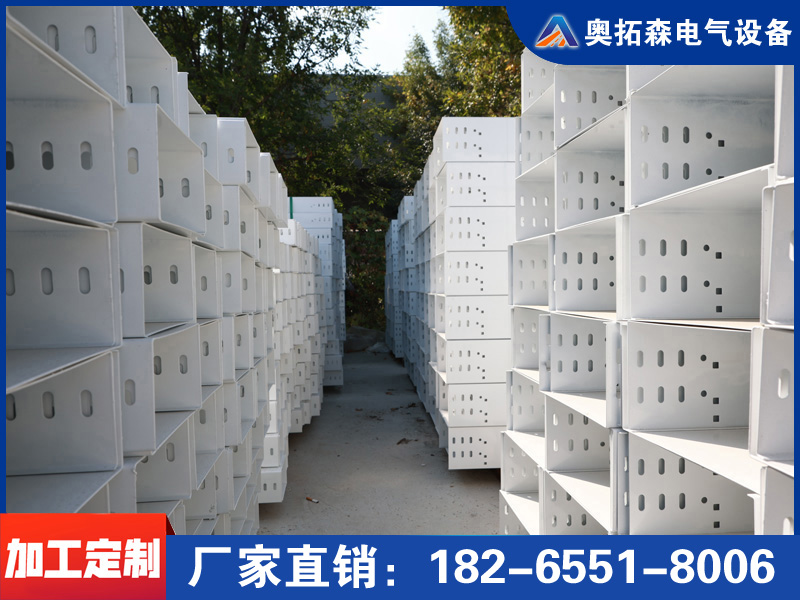 槽式防火橋架7035色