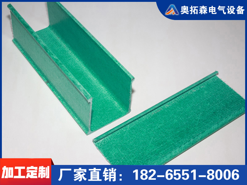 槽式玻璃鋼橋架