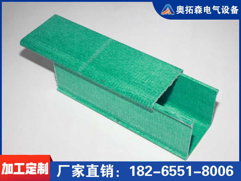 槽式玻璃鋼橋架