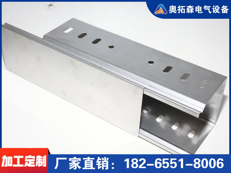 定制款槽式鋁合金橋架150*100