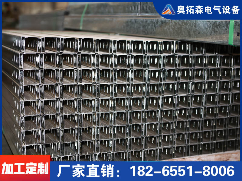 槽式鋁合金橋架50*50