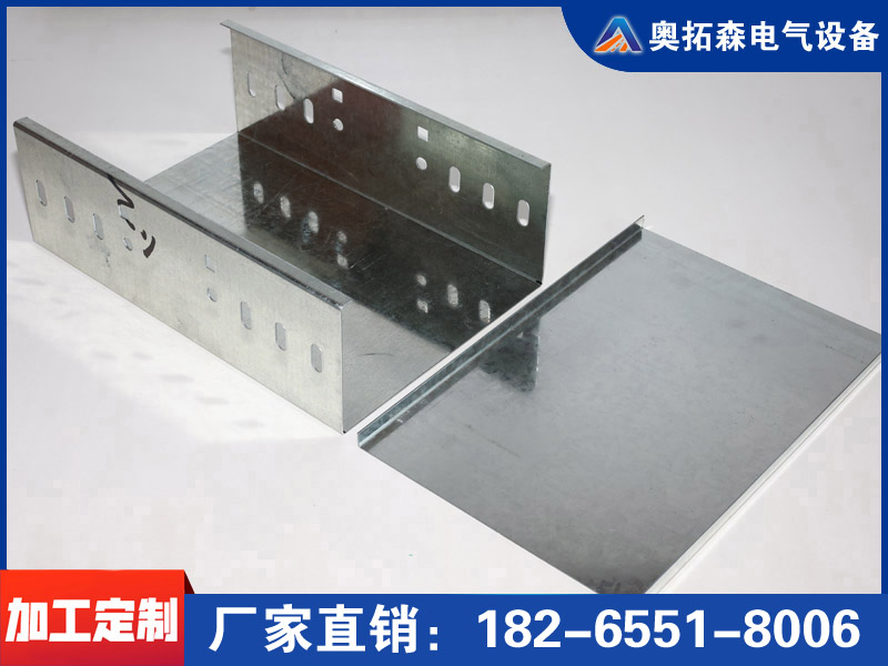 鍍鋅橋架