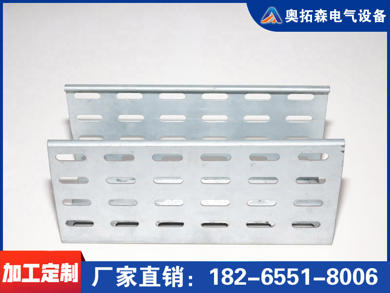 鍍鋅托盤式橋架200*200