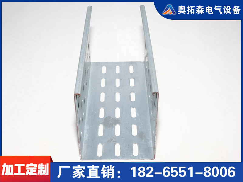 鍍鋅托盤(pán)式橋架200*200