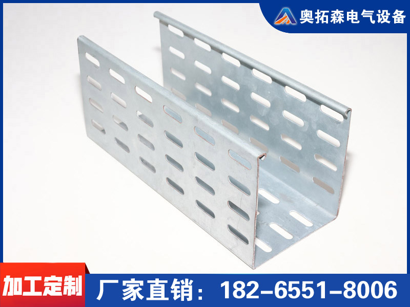 鍍鋅托盤式橋架200*200