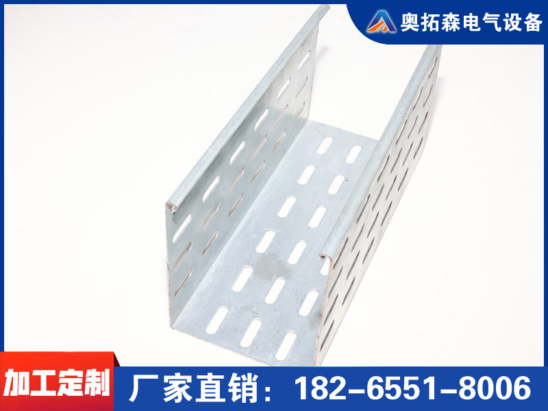 鍍鋅托盤式橋架200*200