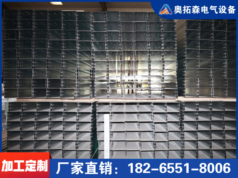 托盤式鍍鋅橋架