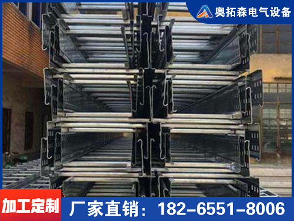 梯式橋架