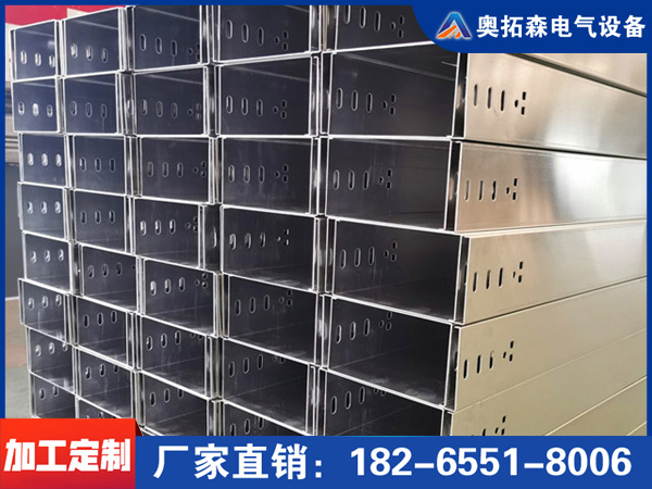 槽式橋架