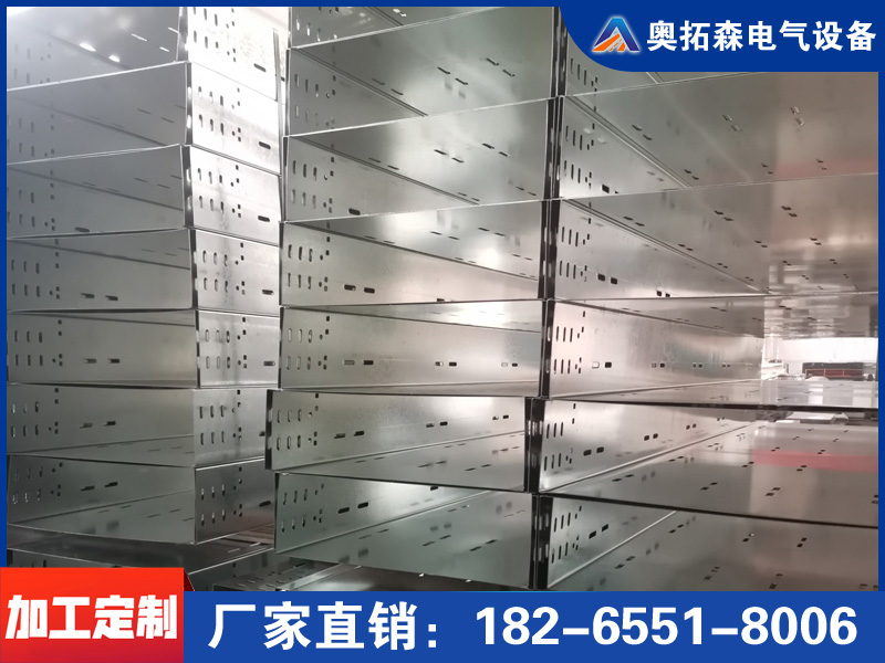 托盤式橋架